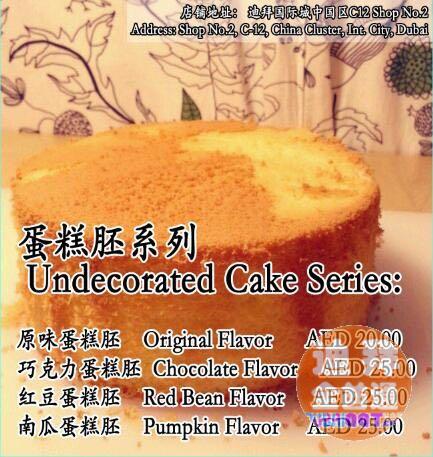 µÏ°Ý¸ÛʽÌðÆ·™ µ°¸â ³õ²½²Ëµ¥ÒѾÇö¨£¬»¶Ó¶© µÏ°Ý¸ÛʽÌðÆ·™ µ°¸â ³õ²½²Ëµ¥ÒѾÇö¨£¬»¶Ó¶©