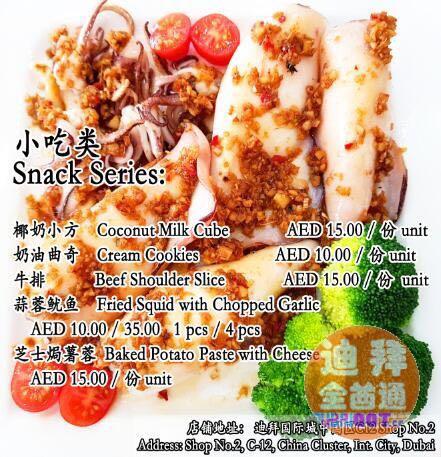 µÏ°Ý¸ÛʽÌðÆ·™ µ°¸â ³õ²½²Ëµ¥ÒѾÇö¨£¬»¶Ó¶© µÏ°Ý¸ÛʽÌðÆ·™ µ°¸â ³õ²½²Ëµ¥ÒѾÇö¨£¬»¶Ó¶©