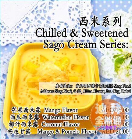 µÏ°Ý¸ÛʽÌðÆ·™ µ°¸â ³õ²½²Ëµ¥ÒѾÇö¨£¬»¶Ó¶© µÏ°Ý¸ÛʽÌðÆ·™ µ°¸â ³õ²½²Ëµ¥ÒѾÇö¨£¬»¶Ó¶©