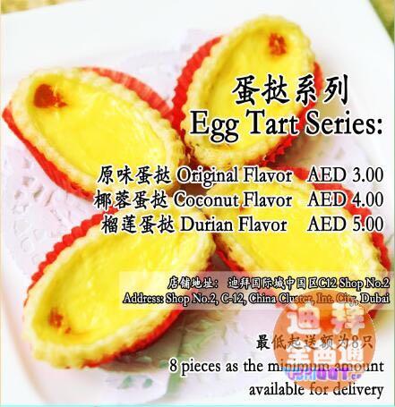 µÏ°Ý¸ÛʽÌðÆ·™ µ°¸â ³õ²½²Ëµ¥ÒѾÇö¨£¬»¶Ó¶© µÏ°Ý¸ÛʽÌðÆ·™ µ°¸â ³õ²½²Ëµ¥ÒѾÇö¨£¬»¶Ó¶©