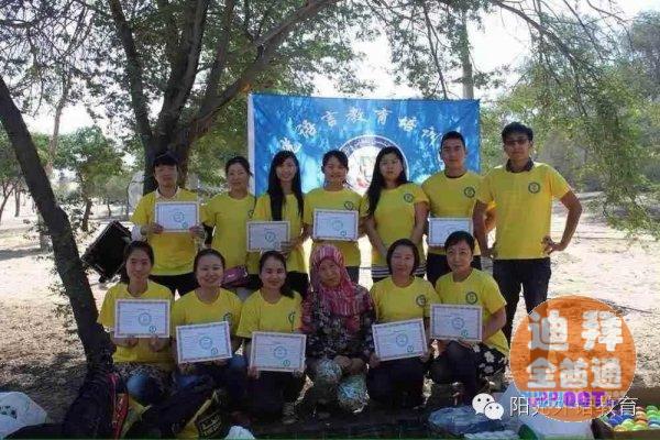 【语言培训】阳光语言学校开设中文、英语、阿语、波斯语 【语言培训】阳光语言学校开设中文、英语、阿语、波斯语