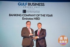 ���ϰ�Emirates NBD ����ҵ�������