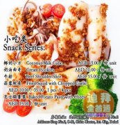 �ϰݸ�ʽ��Ʒ™ ����  �����˵��Ѿ��ö�����ӭ��