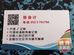 ¡¾µÏ°Ýרҵ»ªÈË´úÀí¼ÇÕË¡¢Ôöֵ˰ÉêÇë¡¿¹úÄÚÊ®¼¸ÄêÔöֵ˰¾Ñé ¡¾µÏ°Ýרҵ»ªÈË´úÀí¼ÇÕË¡¢Ôöֵ˰ÉêÇë¡¿¹úÄÚÊ®¼¸ÄêÔöֵ˰¾Ñé