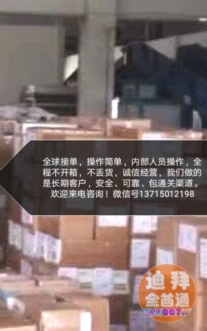 包税进口清关 包税进口清关