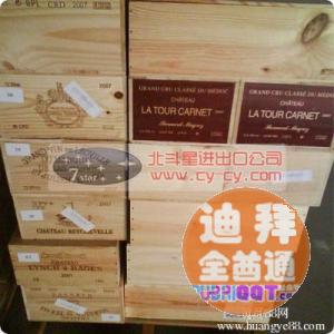 包税进口清关 包税进口清关