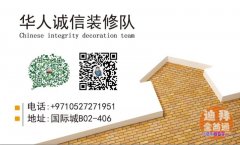 �ϰݻ���רҵ����װ�����-�ϰݻ��˳���װ�޶�