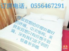 �ϰ����ѱ��ݡ�����������ʱ�⣬λ���й���¥���̳�����