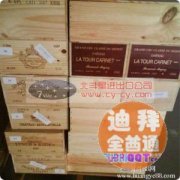 包税进口清关 包税进口清关