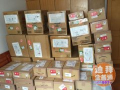 ȫ�����ֱ�ʰ�˰�������