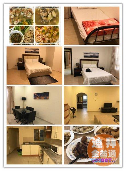 《巴林小林宾馆》快速办理迪拜三个月旅游签 《巴林小林宾馆》快速办理迪拜三个月旅游签