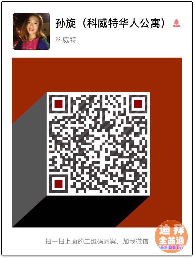 科威特华人公寓:独立别墅,日租月租长租,一条龙接机租车服务 科威特华人公寓:独立别墅,日租月租长租,一条龙接机租车服务