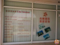 �ϰݹ�˾ע��