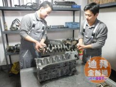 ���ϰݱ���רҵά�ޡ���ʦ���Ա���4S�꣬��Ͼ�ȷ