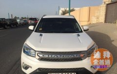 ��ع������³��ֵϰ�ת�ã�����CS75 -����5��SUVʱ��