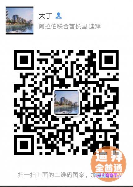 迪拜房产 迪拜买房租金收益高? 口说无凭,开发商签约7%净 迪拜房产 迪拜买房租金收益高? 口说无凭,开发商签约7%净