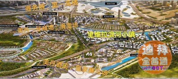 迪拜房产 迪拜买房租金收益高? 口说无凭,开发商签约7%净 迪拜房产 迪拜买房租金收益高? 口说无凭,开发商签约7%净