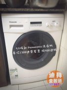 9.9���¼ҵ�ת��