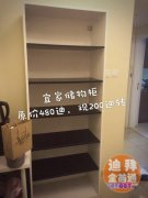 9���¼ҵ缱ת���ͼ�˦��