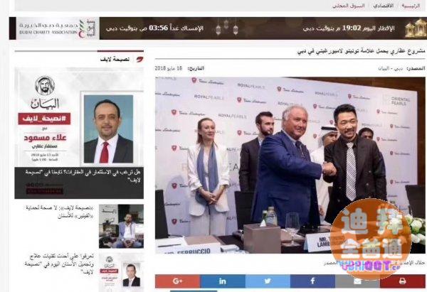 迪拜皇家珍珠兰博基尼公寓 迪拜皇家珍珠兰博基尼公寓