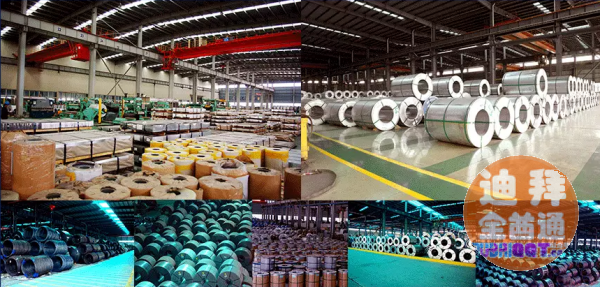 IRON&STEEL supply chai IRON&STEEL supply chai