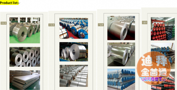 IRON&STEEL supply chai IRON&STEEL supply chai