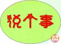 ������ת�á����ʳ��й���һ��һ���ɱ��۳����ת��.�н�����