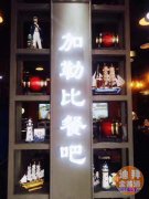 �ѳԣ��ϰ����Ǽ��ձȲͰɽ���6��29��ʢ��ҵ