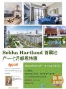 �����׼�ַ����ϰ�������-����������Sobha��װ������Ԣ