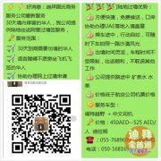 ����Ϣ���ϰݹ����������˾���°���ǩ֤����