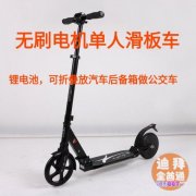 ȫ�µ綯�����綯���峵