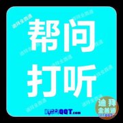 �ϰ�ȫ��ͨ������Ϣͼ��