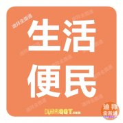 �ϰ�ȫ��ͨ������Ϣͼ��