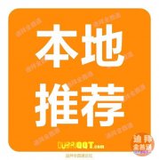 �ϰ�ȫ��ͨ������Ϣͼ��