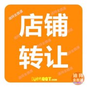 �ϰ�ȫ��ͨ������Ϣͼ��