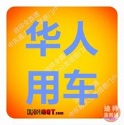 �ϰ�ȫ��ͨ������Ϣͼ��