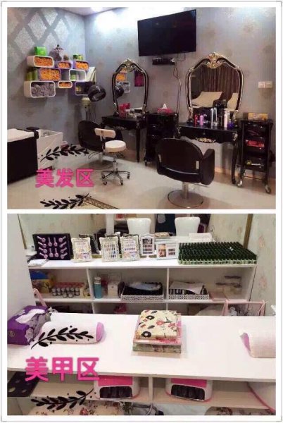【合伙或出租】现有国际城营业中大型女子美容,美发,汉蒸,一条 【合伙或出租】现有国际城营业中大型女子美容,美发,汉蒸,一条