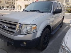 ת��һ����ɫ���� EXPIDITION