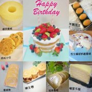 ���ʳǵ�һ�������ѡ�꿪ҵ�����ϰ�ʱ�к���