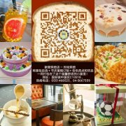 ���ʳǵ�һ�������ѡ�꿪ҵ�����ϰ�ʱ�к���