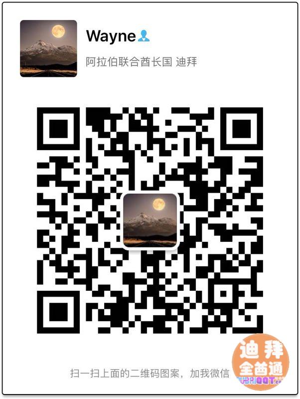 【空运海运物流门到门服务】 我专做中东空运、海运门到门专线服 【空运海运物流门到门服务】 我专做中东空运、海运门到门专线服