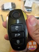 ɳ�ȳ�����Կ�׵�al thiqah key copying