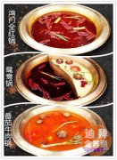 �ϰݻ�����ʳ-�ϰ��׼ҳɶ��ϻ�� ���������š�ʢ��ҵ