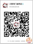 �ϰݻ�����ʳ-�ϰ��׼ҳɶ��ϻ�� ���������š�ʢ��ҵ