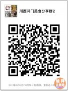 �ϰݻ�����ʳ-�ϰ��׼ҳɶ��ϻ�� ���������š�ʢ��ҵ