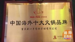 �ϰݵ���������һ�ֻ���ϰݳԻ��ǵ���ѡ������VIP�ۿ�