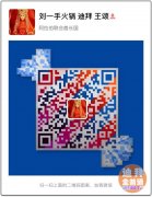 �ϰݵ���������һ�ֻ���ϰݳԻ��ǵ���ѡ������VIP�ۿ�