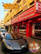 �ϰݵ���������һ�ֻ���ϰݳԻ��ǵ���ѡ������VIP�ۿ�