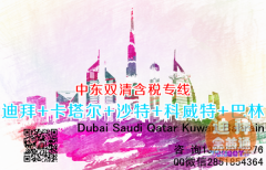 �ж�ȫ��ר��+רҵ���+�ͼ�ɱ��+������ͣ�