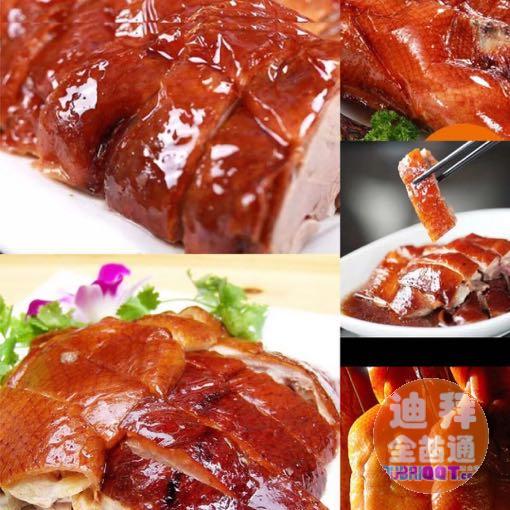 鸿记吊炉烧鹅烧鸭 鸿记吊炉烧鹅烧鸭